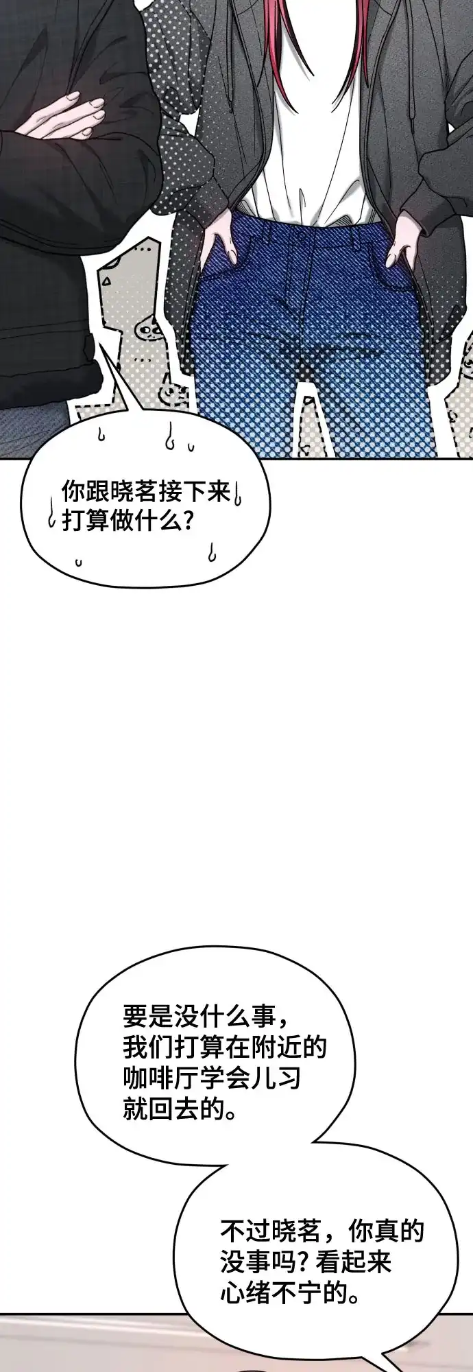 第214话-如出一辙的女儿-YIDAHM（第27张）