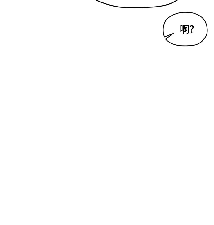 第214话-如出一辙的女儿-YIDAHM（第31张）