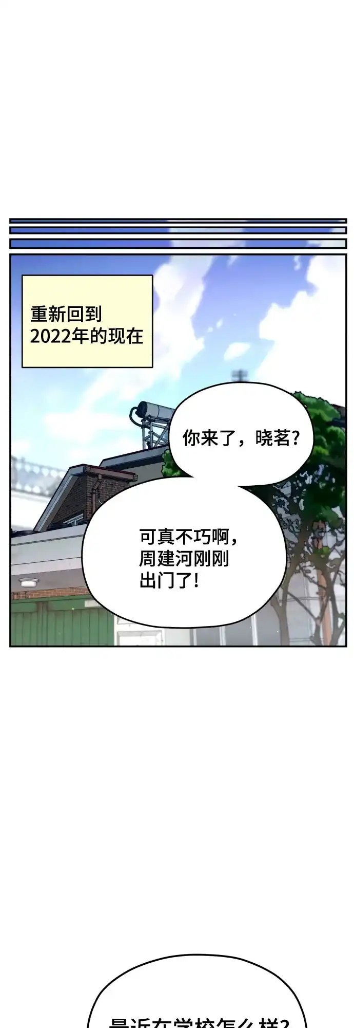 第214话-如出一辙的女儿-YIDAHM（第1张）