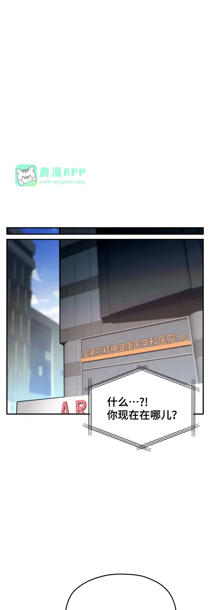 第214话-如出一辙的女儿-YIDAHM（第20张）