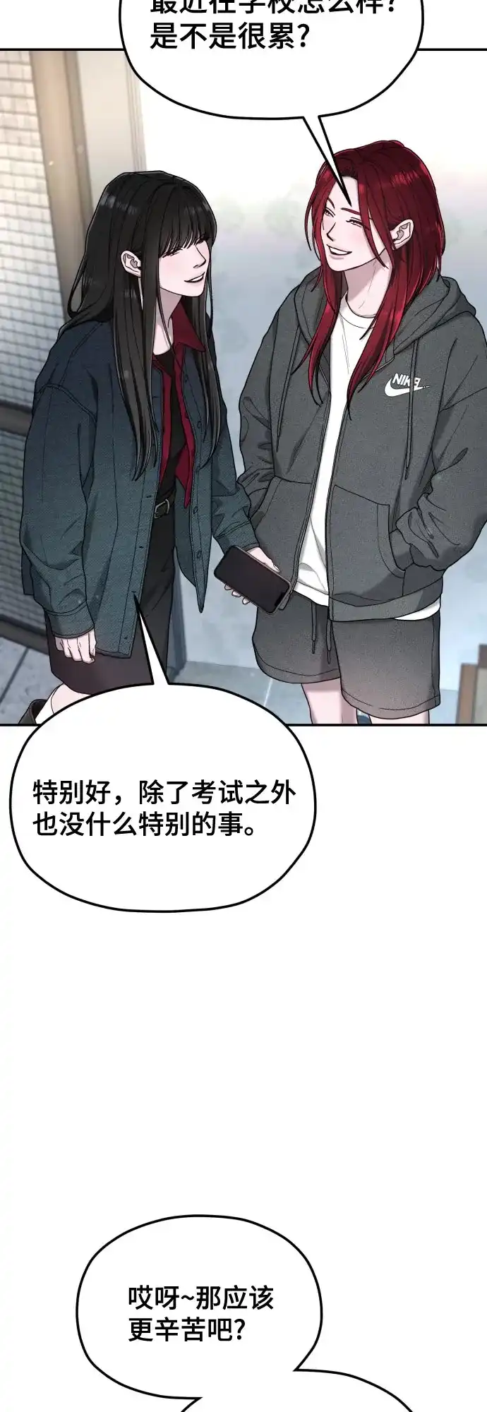 第214话-如出一辙的女儿-YIDAHM（第2张）
