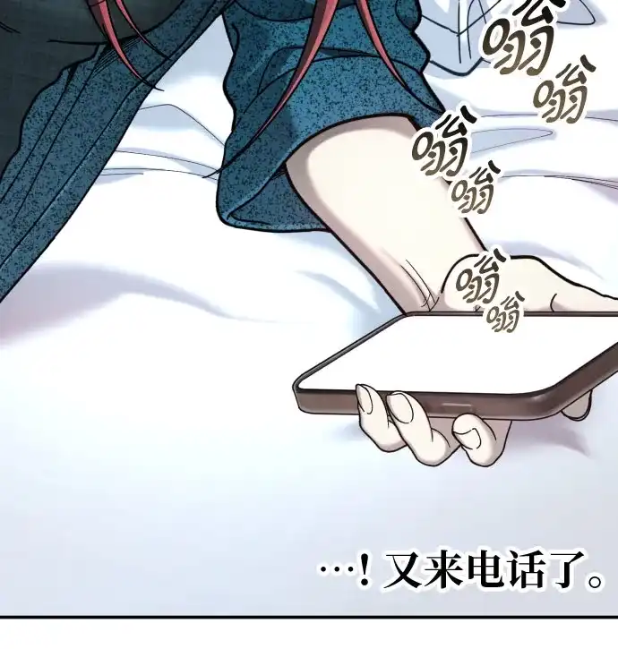 第214话-如出一辙的女儿-YIDAHM（第19张）