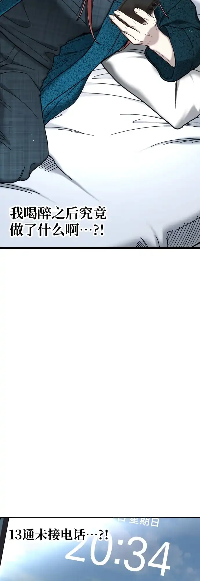 第214话-如出一辙的女儿-YIDAHM（第17张）