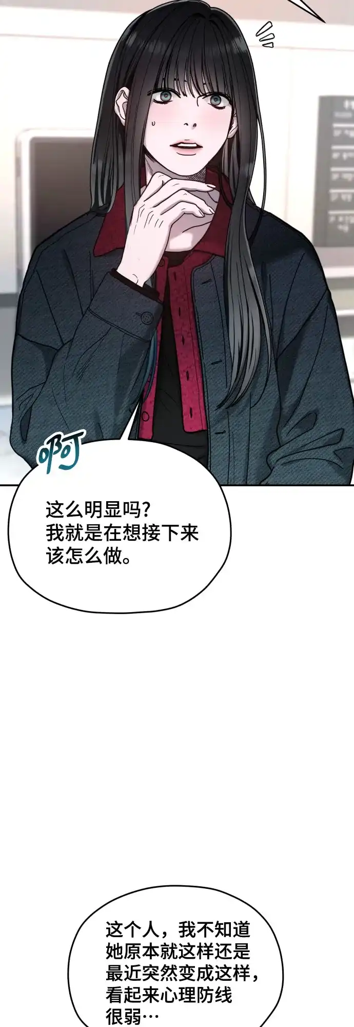 第214话-如出一辙的女儿-YIDAHM（第28张）