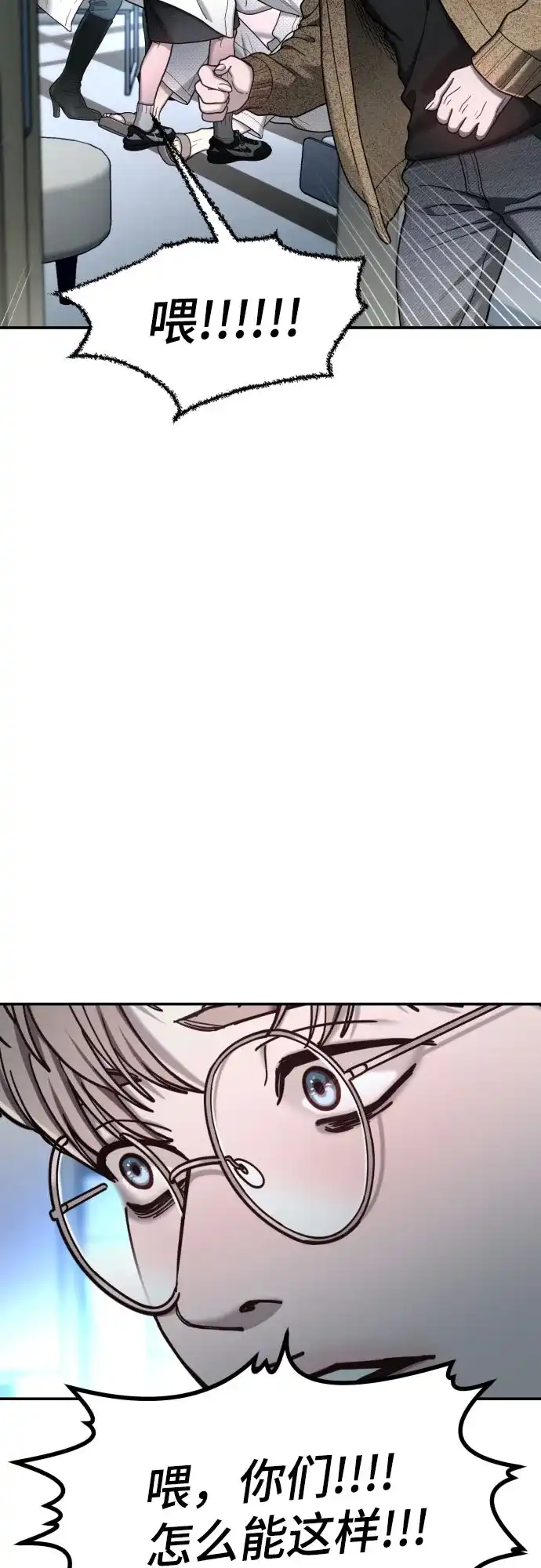 第215话-如出一辙的女儿-YIDAHM（第72张）