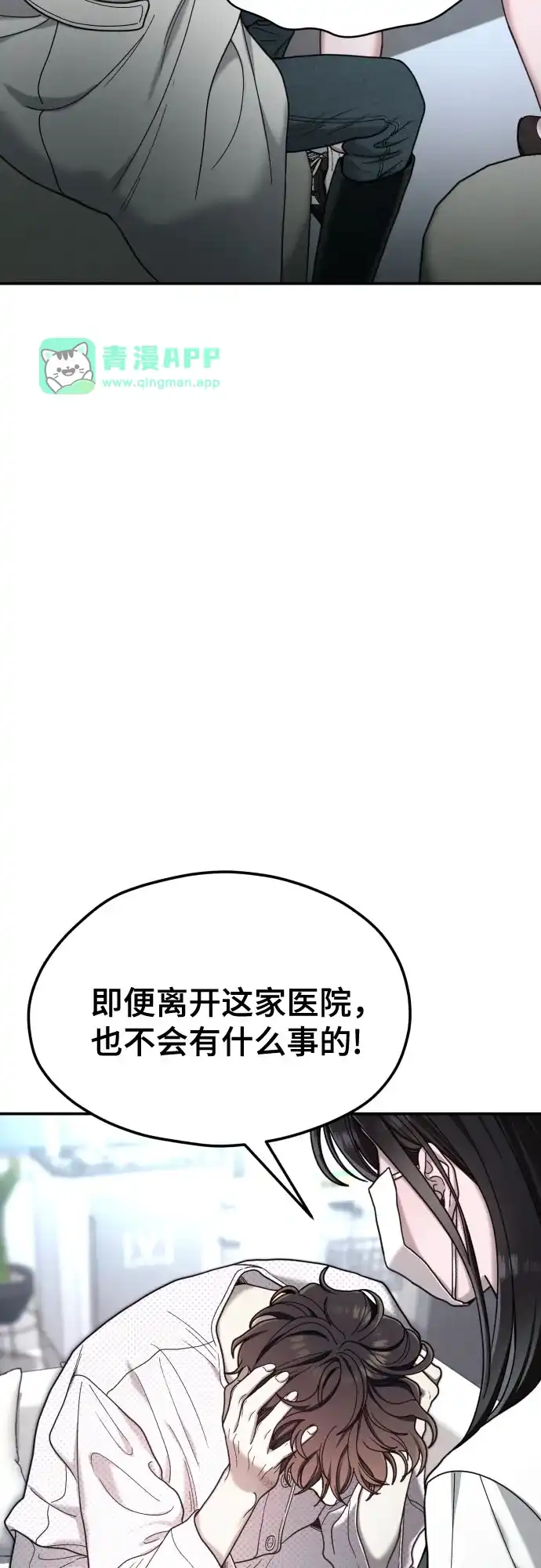 第215话-如出一辙的女儿-YIDAHM（第60张）