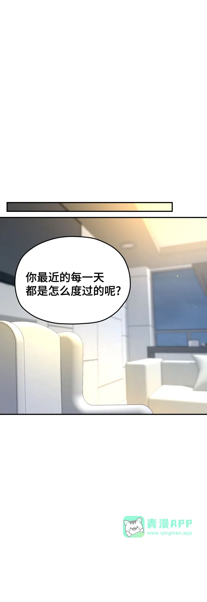 第215话-如出一辙的女儿-YIDAHM（第25张）