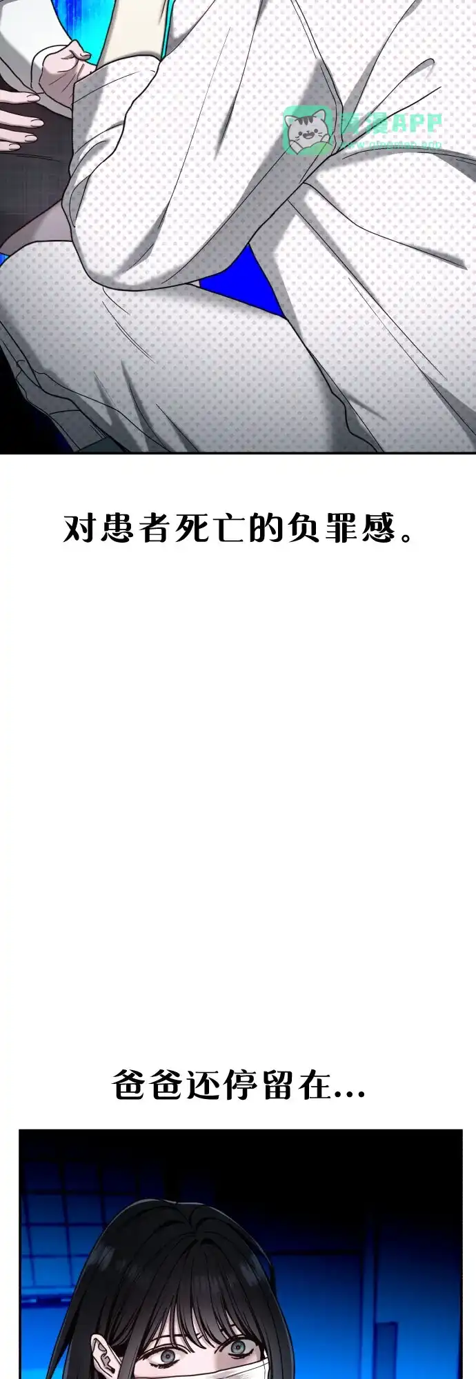 第215话-如出一辙的女儿-YIDAHM（第40张）