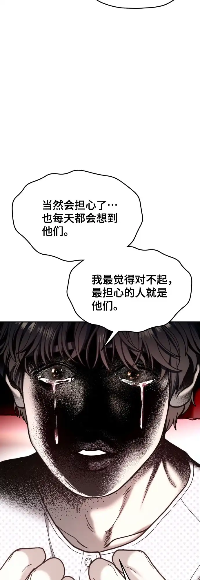 第215话-如出一辙的女儿-YIDAHM（第49张）