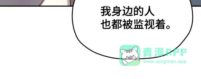 第215话-如出一辙的女儿-YIDAHM（第45张）