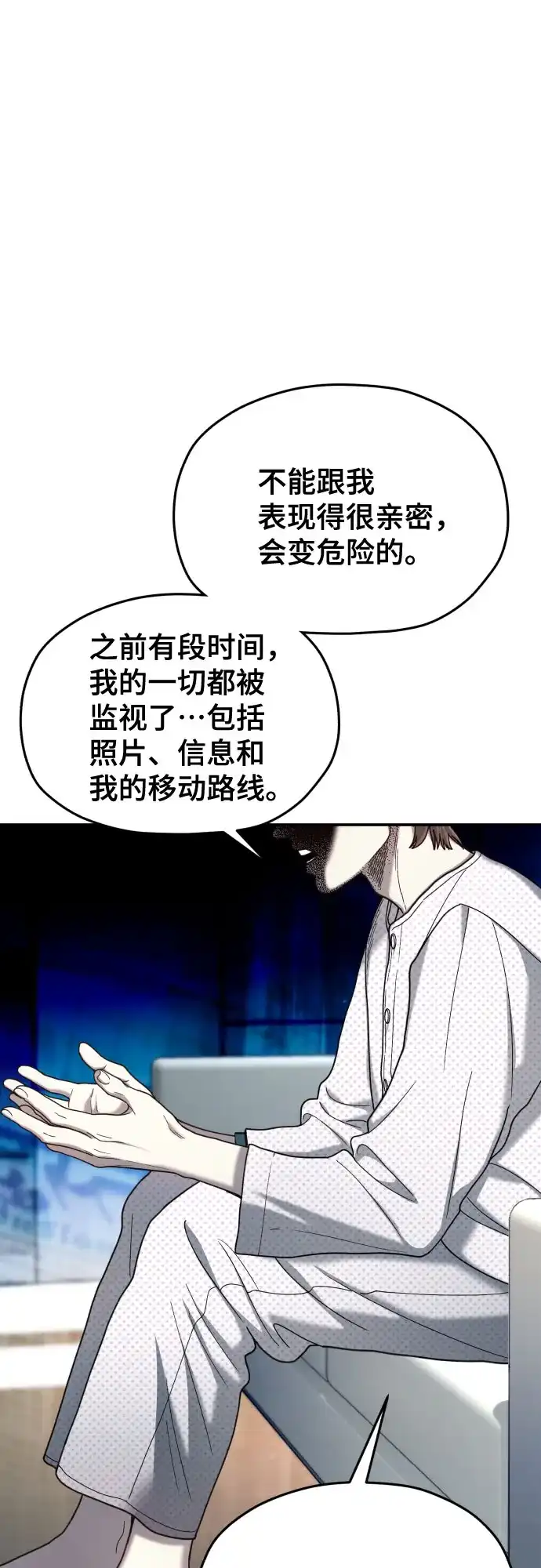 第215话-如出一辙的女儿-YIDAHM（第44张）