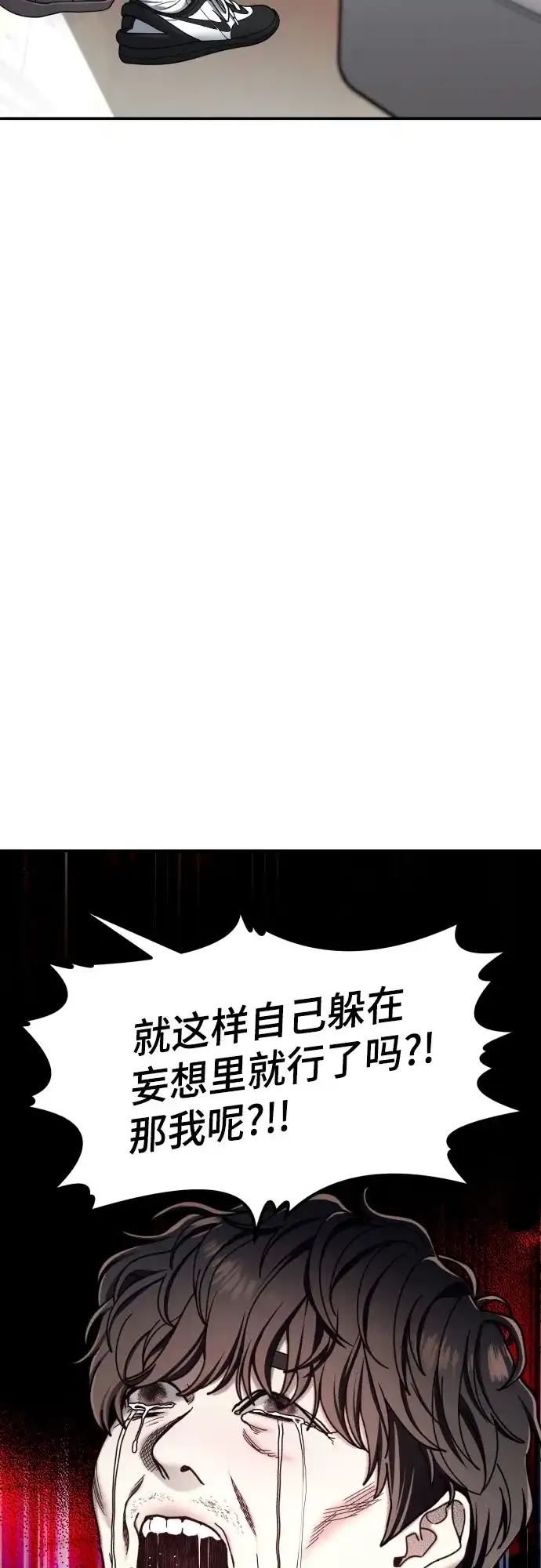 第215话-如出一辙的女儿-YIDAHM（第74张）