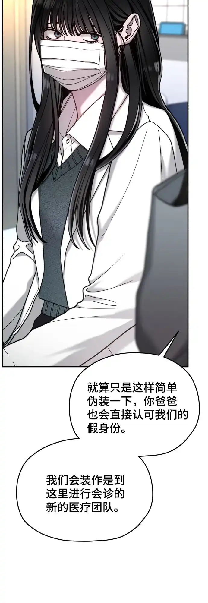 第215话-如出一辙的女儿-YIDAHM（第18张）