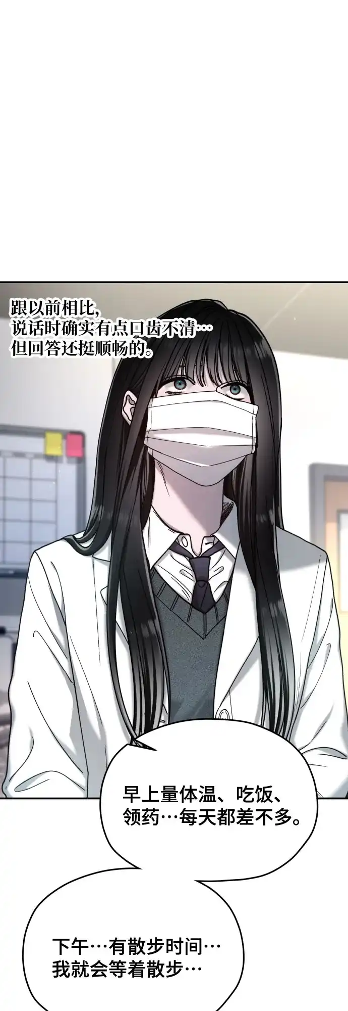 第215话-如出一辙的女儿-YIDAHM（第26张）