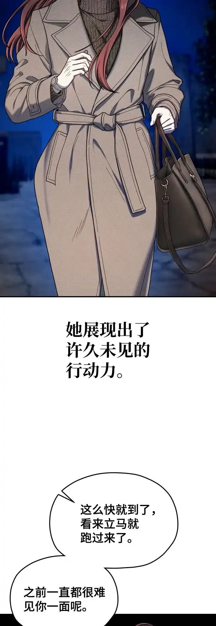 第215话-如出一辙的女儿-YIDAHM（第6张）
