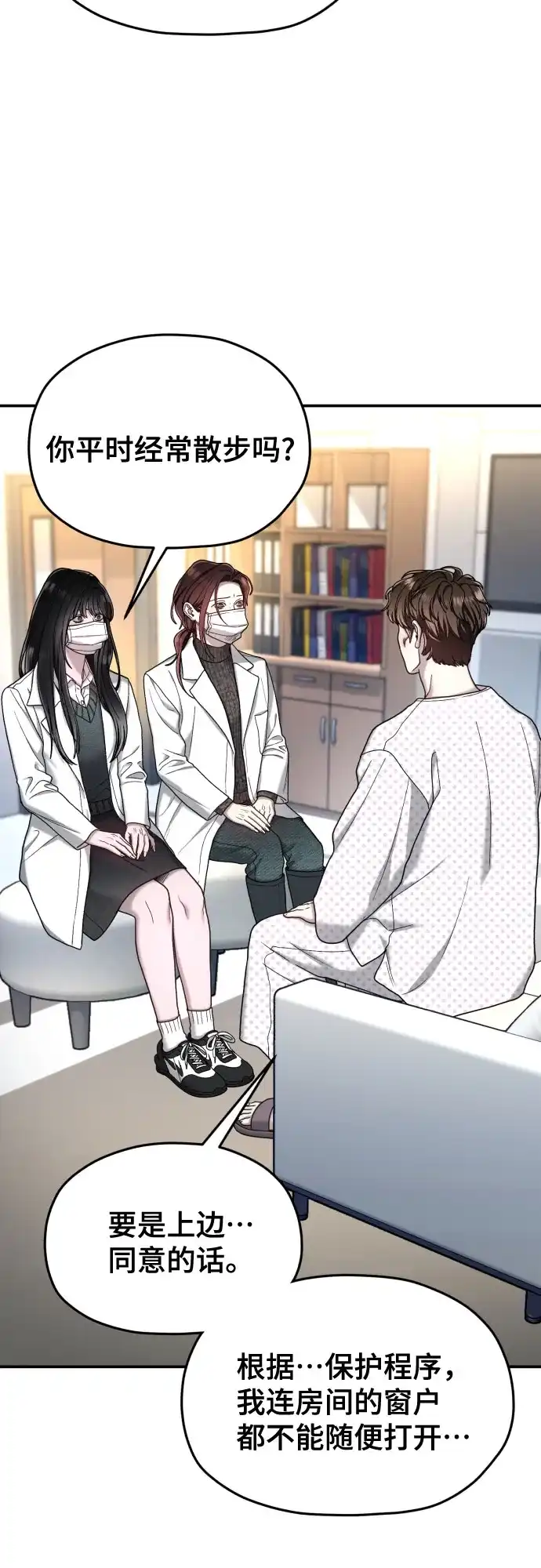 第215话-如出一辙的女儿-YIDAHM（第27张）