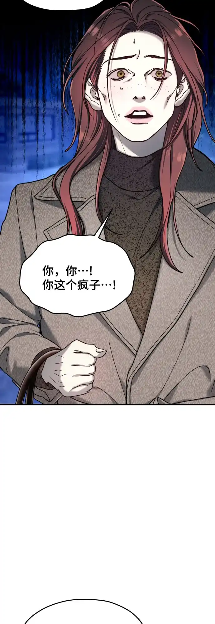 第215话-如出一辙的女儿-YIDAHM（第7张）