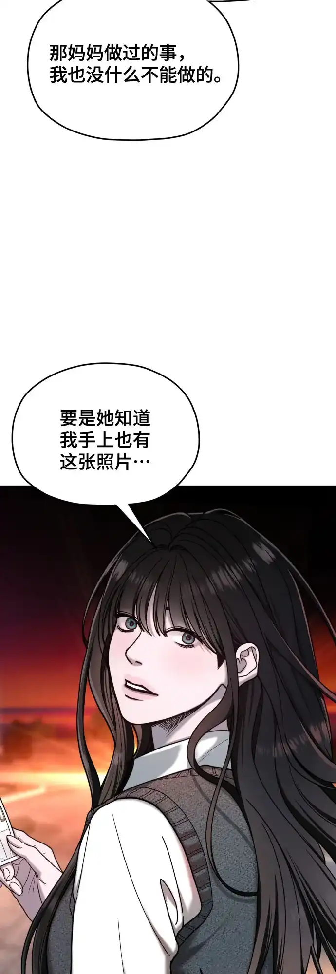 第215话-如出一辙的女儿-YIDAHM（第3张）