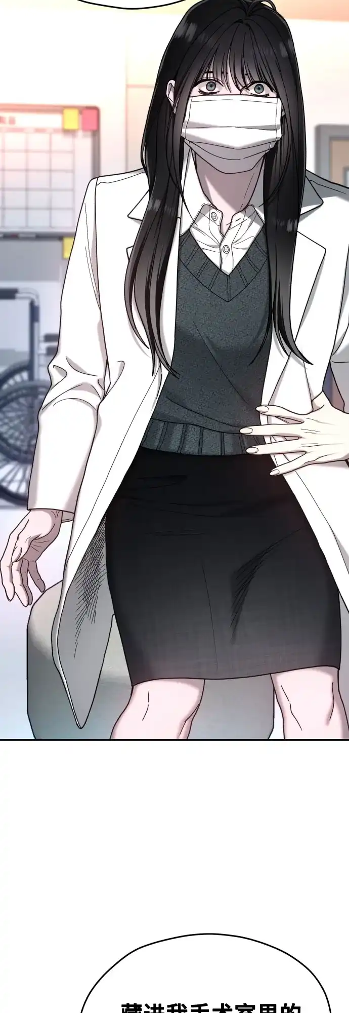 第215话-如出一辙的女儿-YIDAHM（第63张）