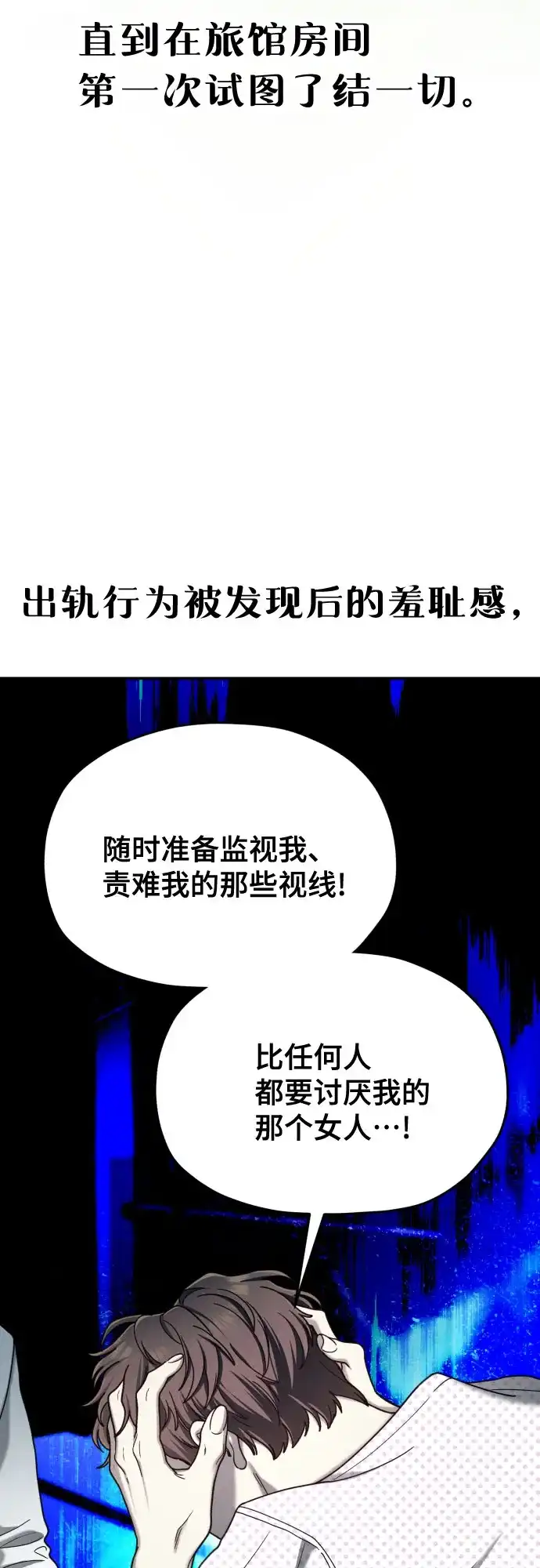 第215话-如出一辙的女儿-YIDAHM（第39张）