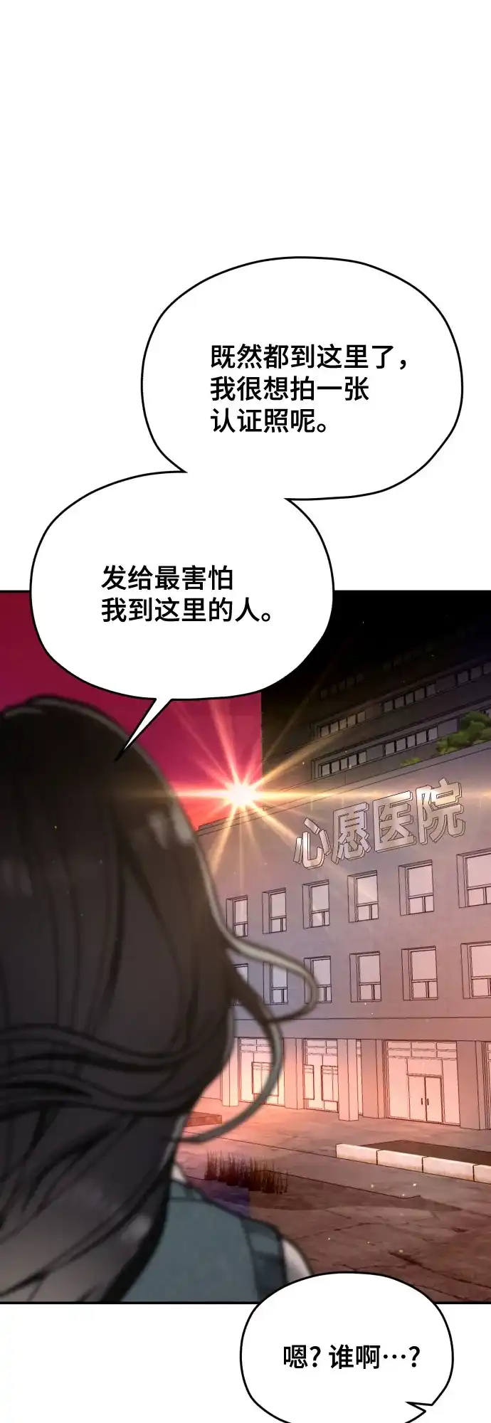 第215话-如出一辙的女儿-YIDAHM（第1张）