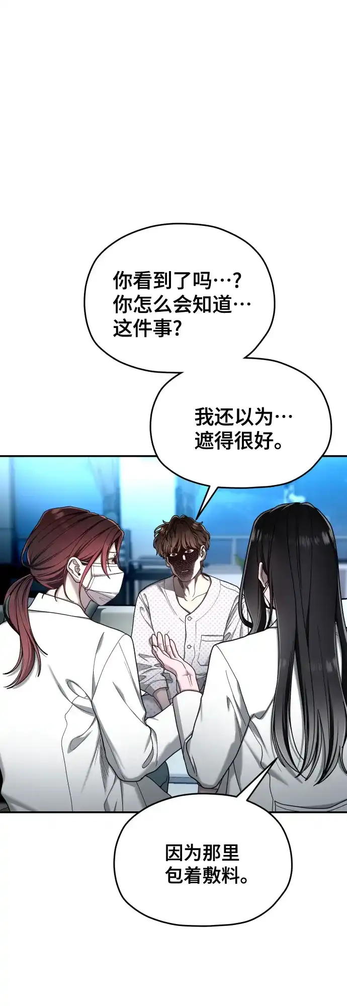 第215话-如出一辙的女儿-YIDAHM（第31张）
