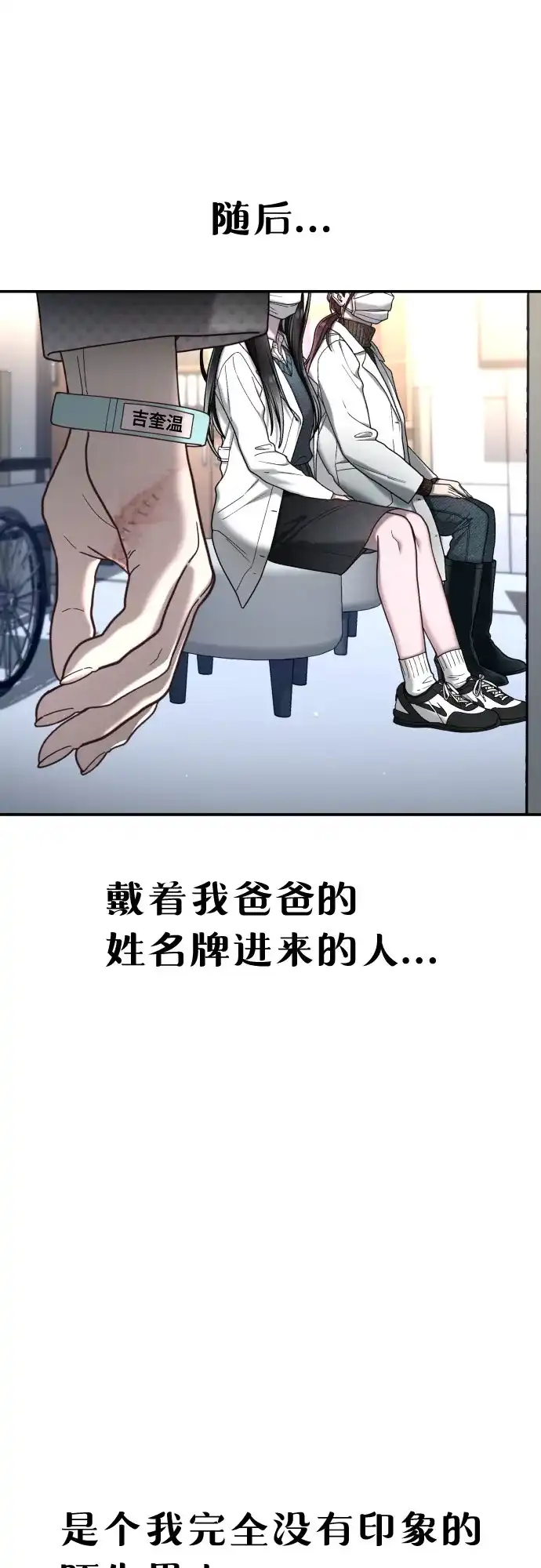 第215话-如出一辙的女儿-YIDAHM（第22张）