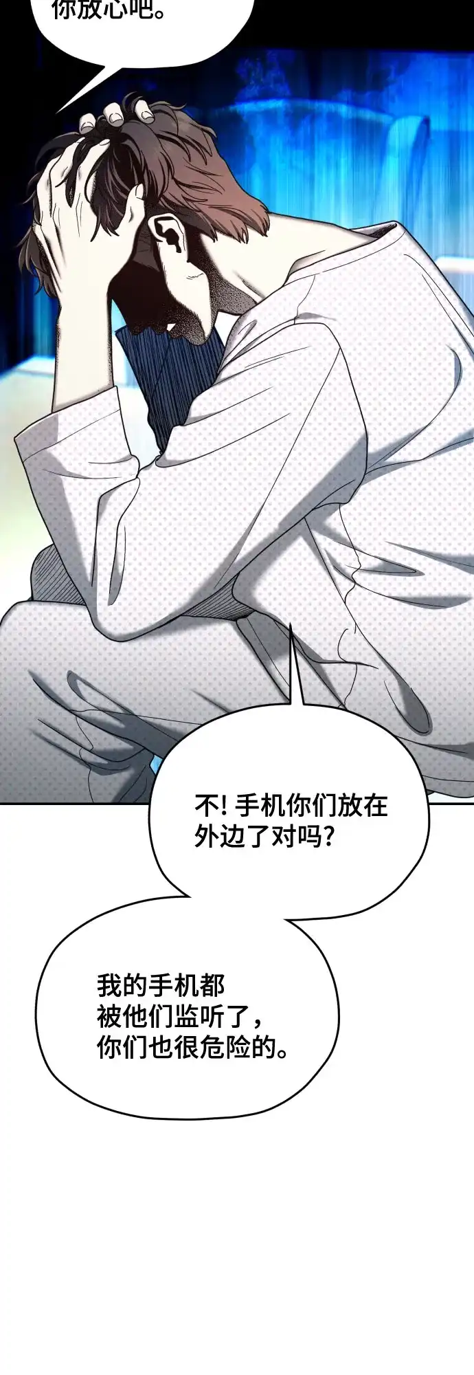 第215话-如出一辙的女儿-YIDAHM（第42张）
