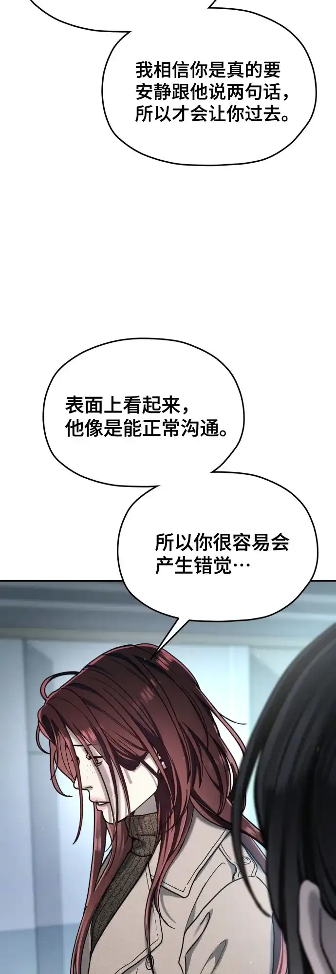 第215话-如出一辙的女儿-YIDAHM（第14张）