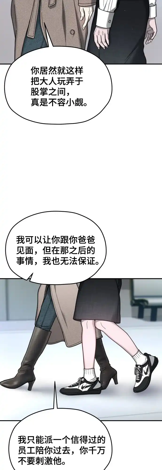 第215话-如出一辙的女儿-YIDAHM（第13张）
