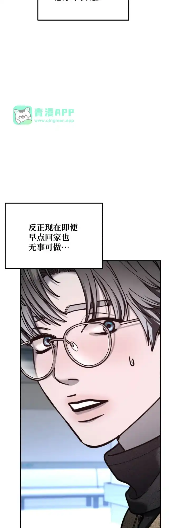 第215话-如出一辙的女儿-YIDAHM（第70张）