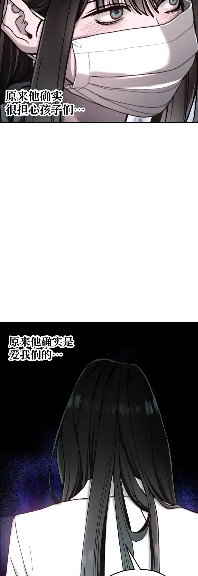 第215话-如出一辙的女儿-YIDAHM（第54张）