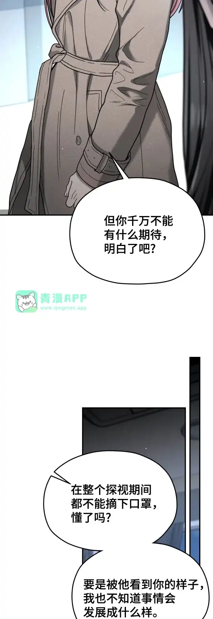 第215话-如出一辙的女儿-YIDAHM（第15张）