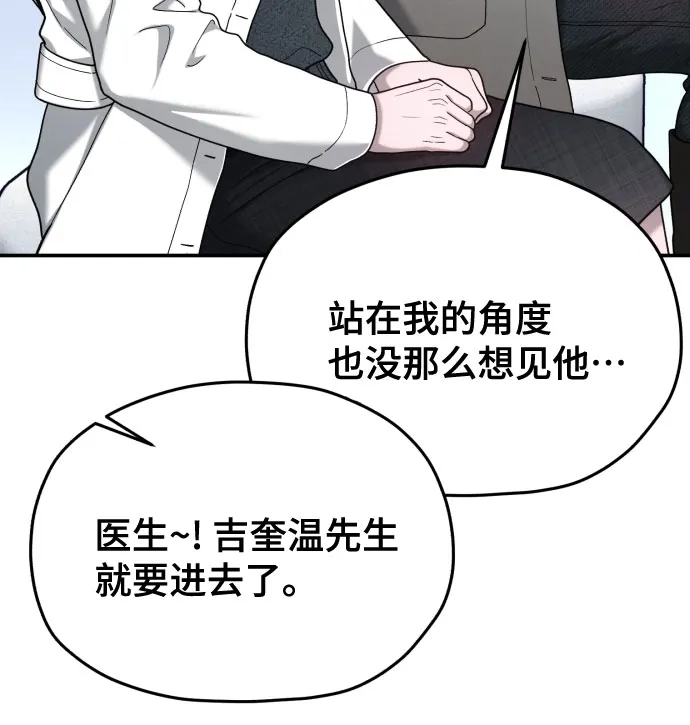 第215话-如出一辙的女儿-YIDAHM（第21张）