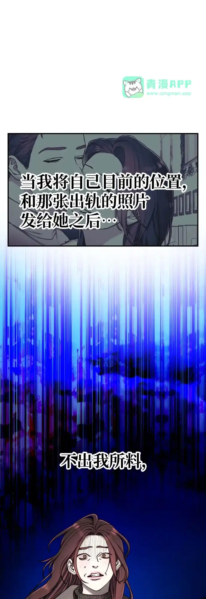 第215话-如出一辙的女儿-YIDAHM（第5张）