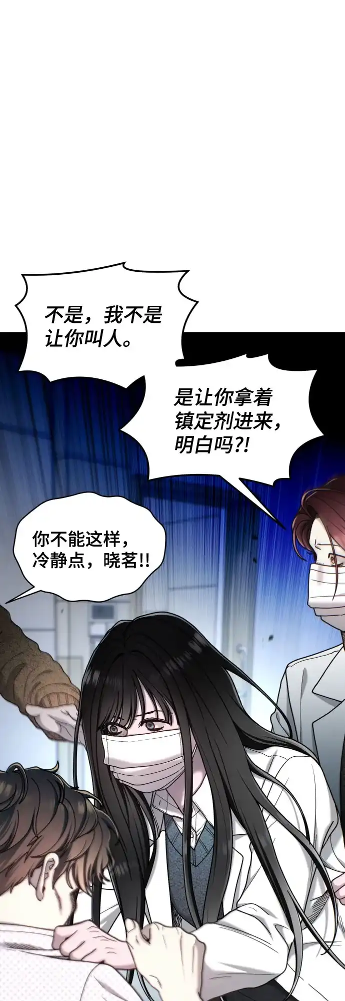 第216话-如出一辙的女儿-YIDAHM（第6张）