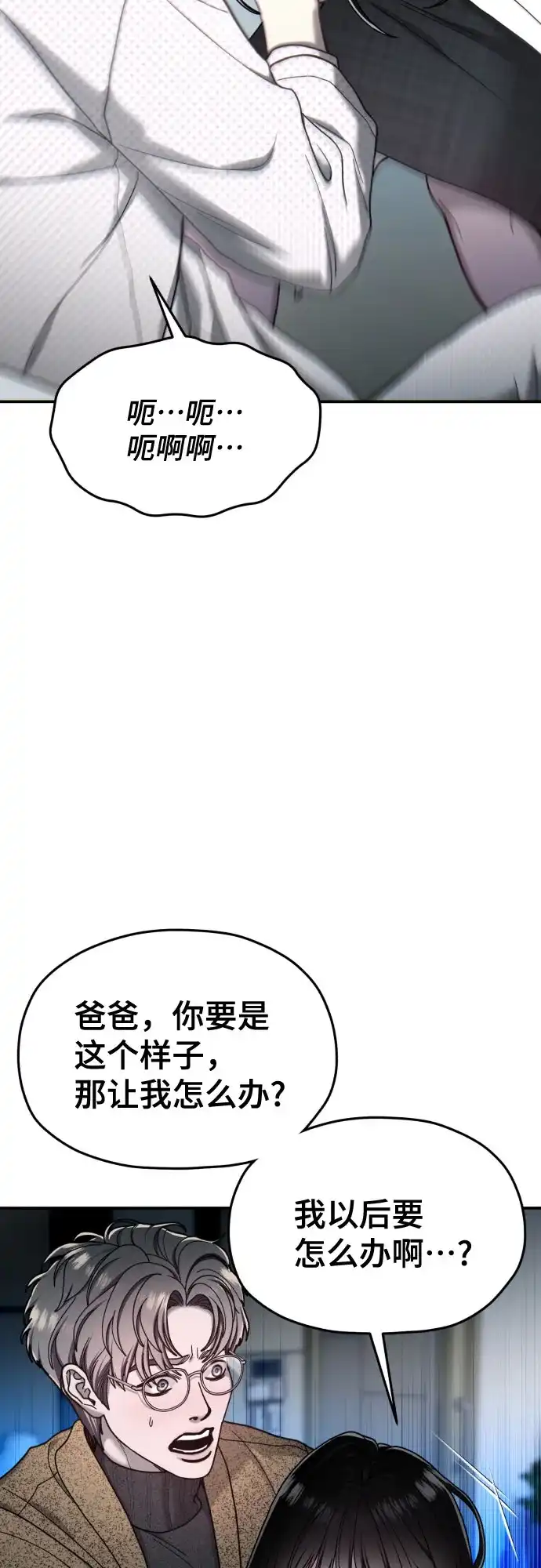 第216话-如出一辙的女儿-YIDAHM（第7张）