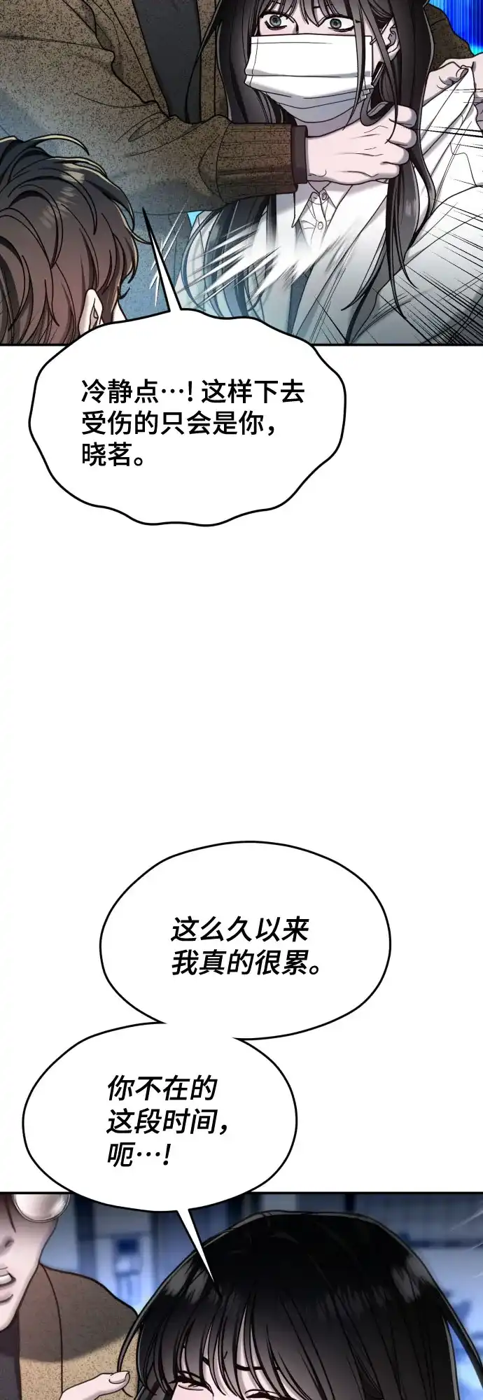 第216话-如出一辙的女儿-YIDAHM（第8张）