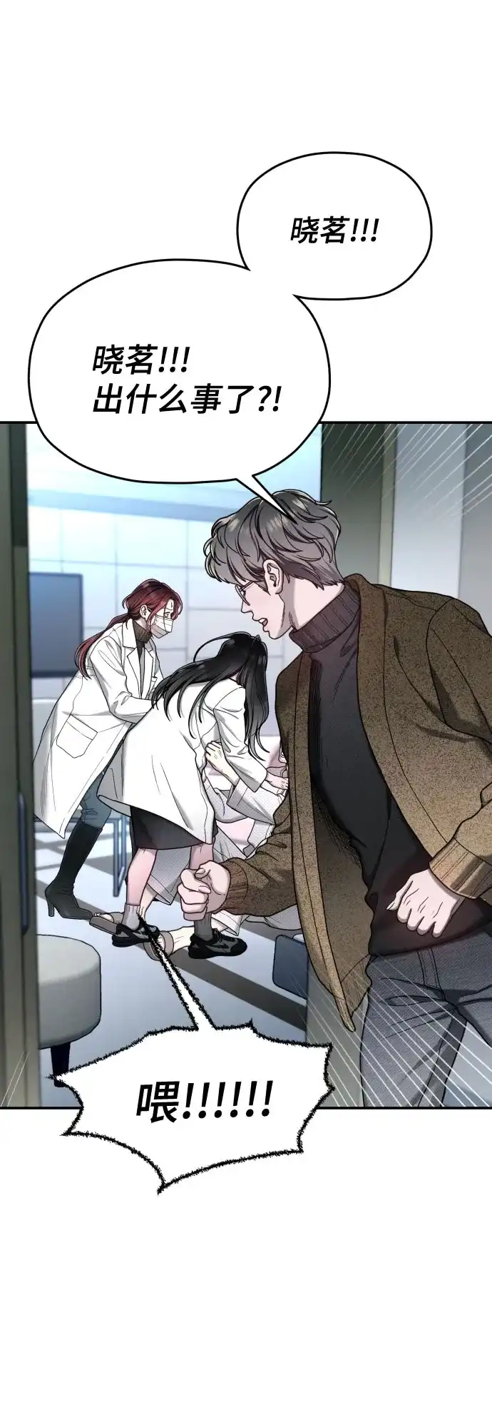 第216话-如出一辙的女儿-YIDAHM（第1张）