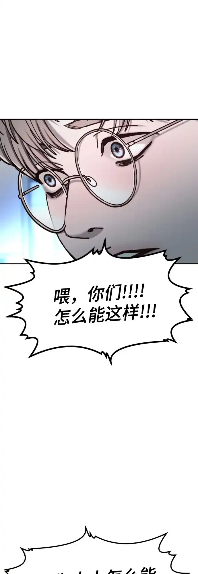 第216话-如出一辙的女儿-YIDAHM（第2张）