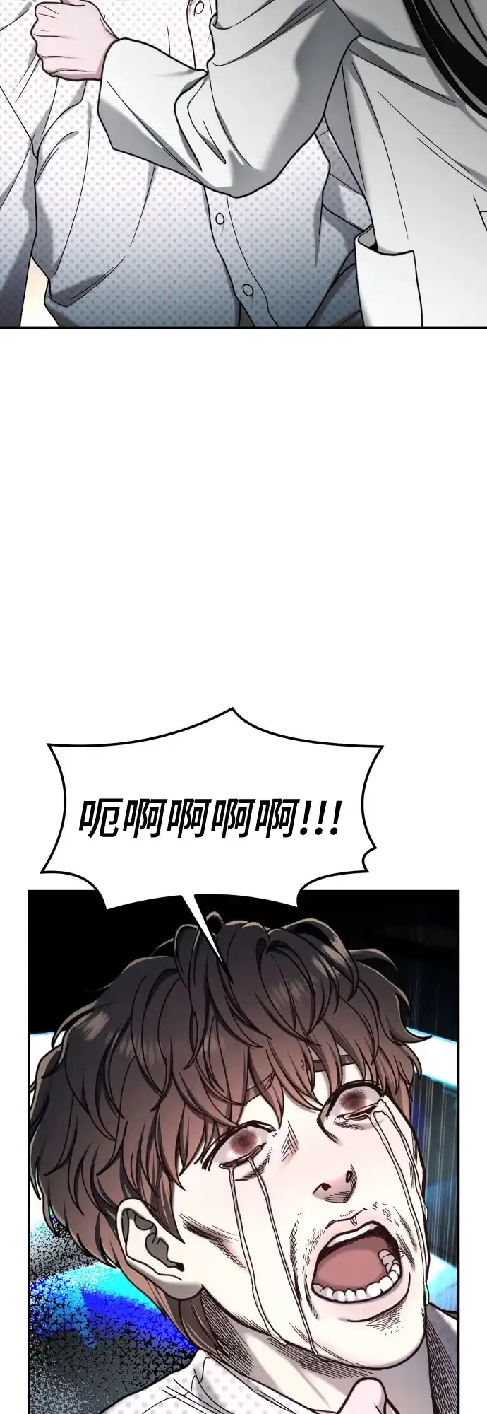 第216话-如出一辙的女儿-YIDAHM（第11张）
