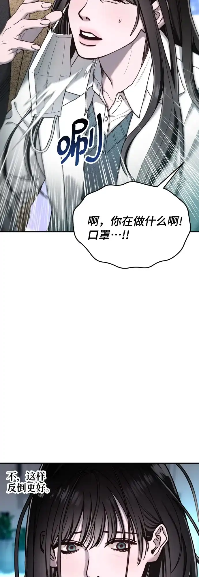 第216话-如出一辙的女儿-YIDAHM（第9张）