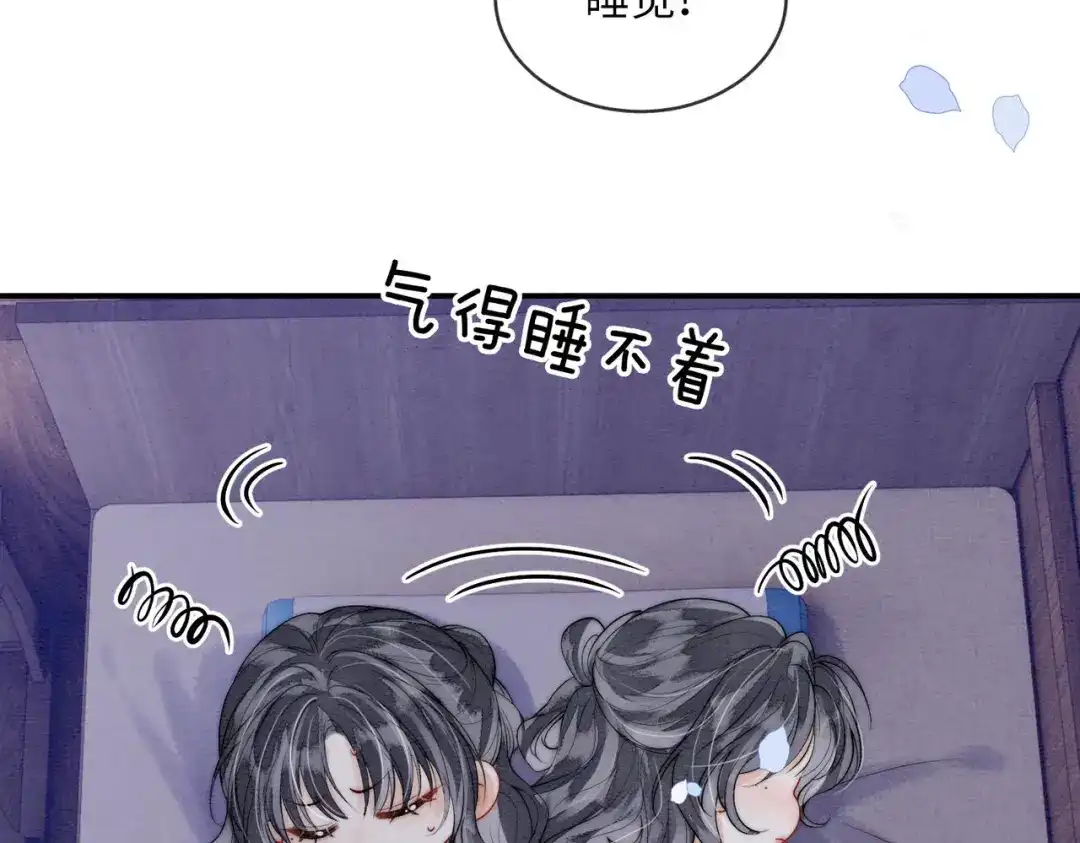 第12话最后一次-入海-季桐文化（第9张）