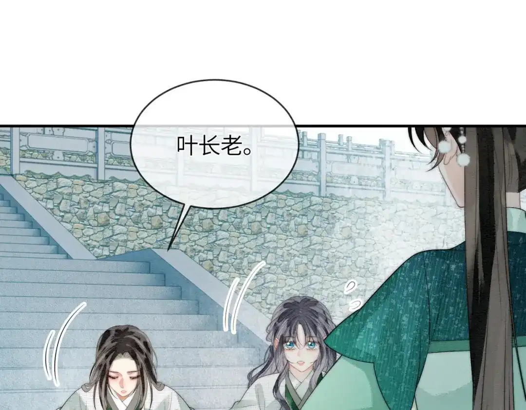 第13话过年-入海-季桐文化（第29张）