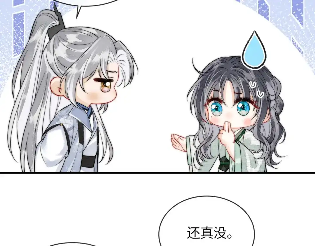 第13话过年-入海-季桐文化（第12张）