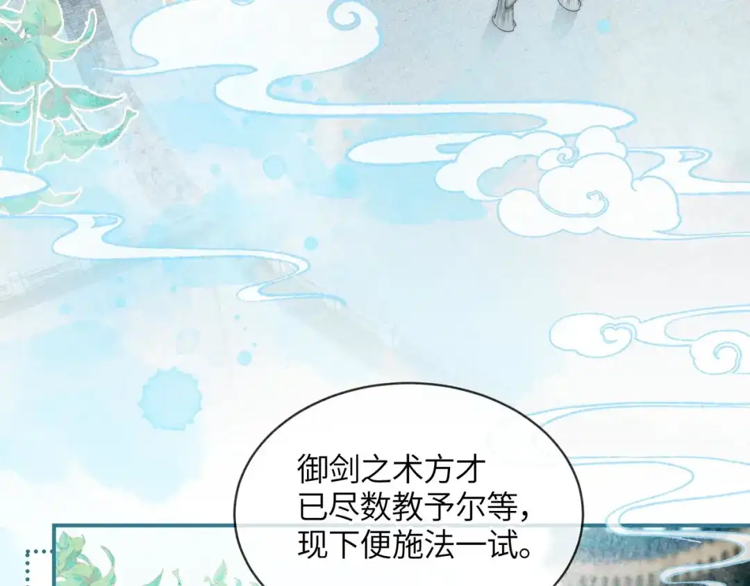 第13话过年-入海-季桐文化（第7张）