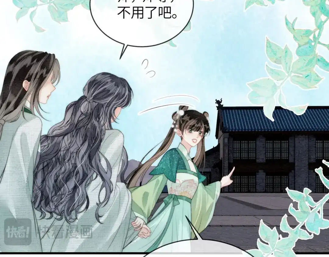 第13话过年-入海-季桐文化（第35张）