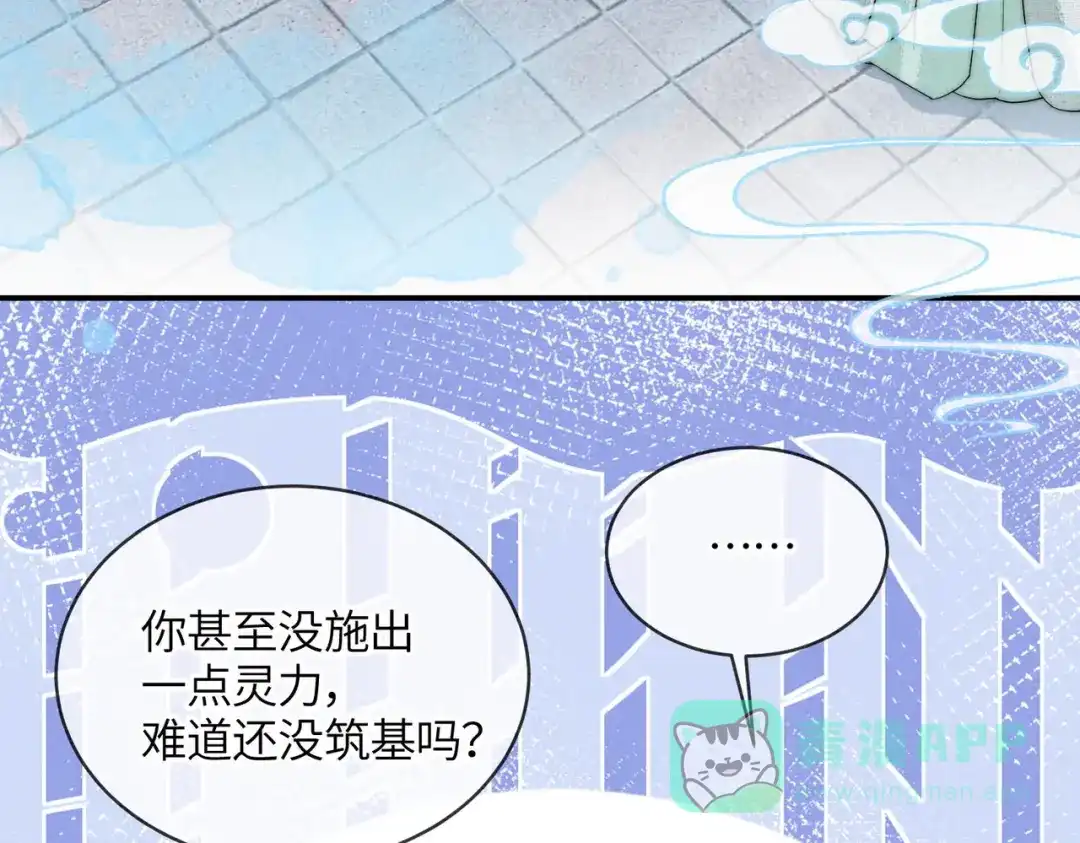 第13话过年-入海-季桐文化（第11张）