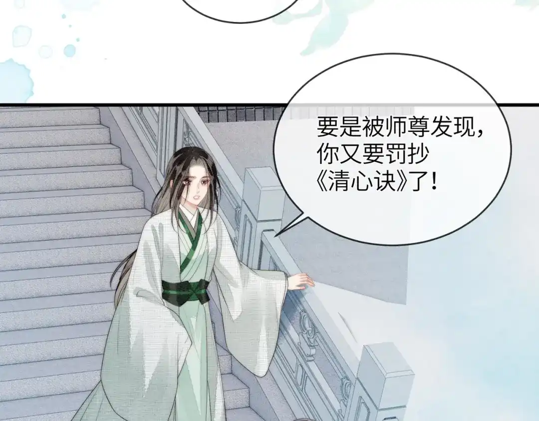 第13话过年-入海-季桐文化（第25张）