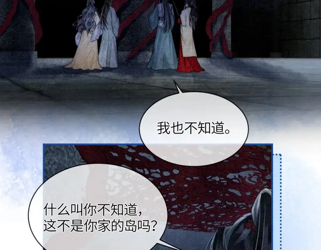 第16话地宫-入海-季桐文化（第17张）